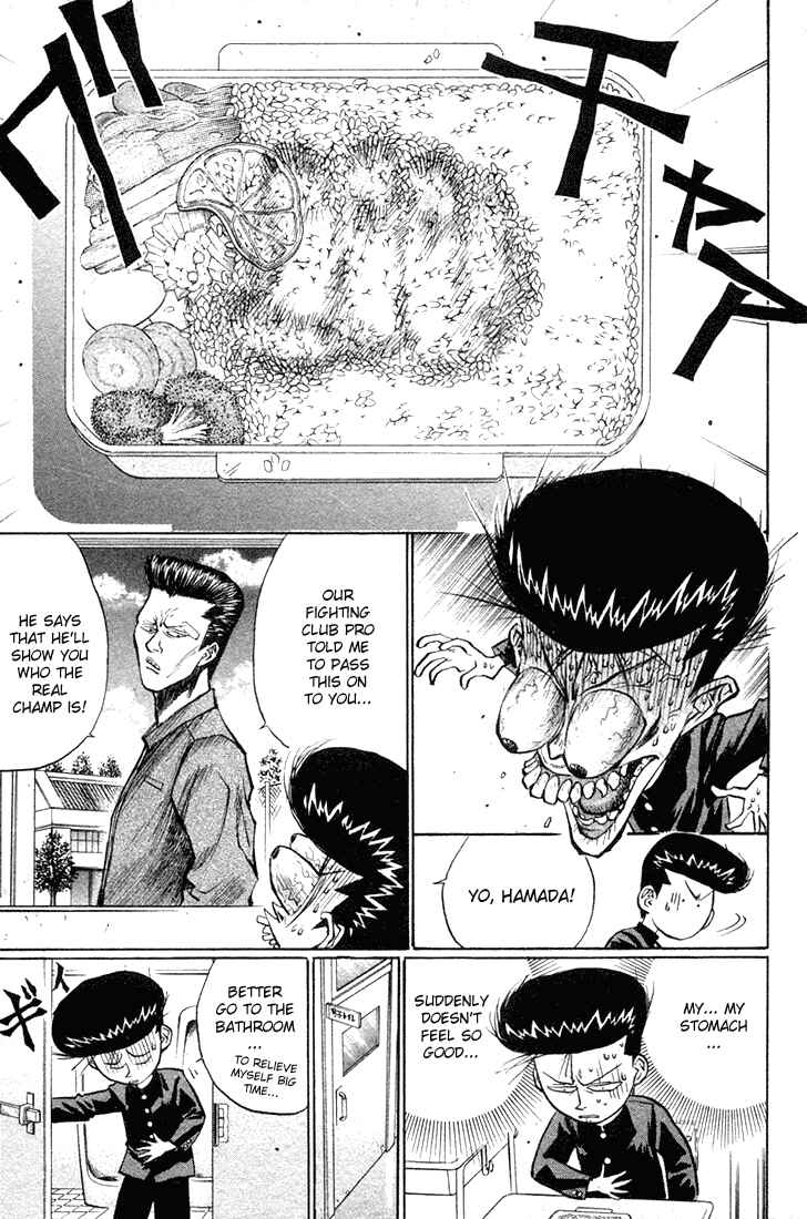 Page 4 Chapter 21 Human Weapon Katsuo!