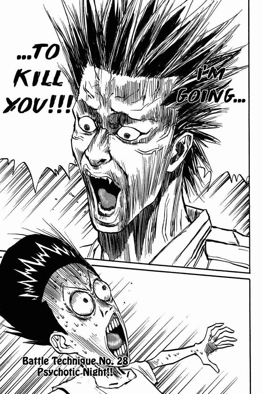 Page 1 Chapter 28 Human Weapon Katsuo!