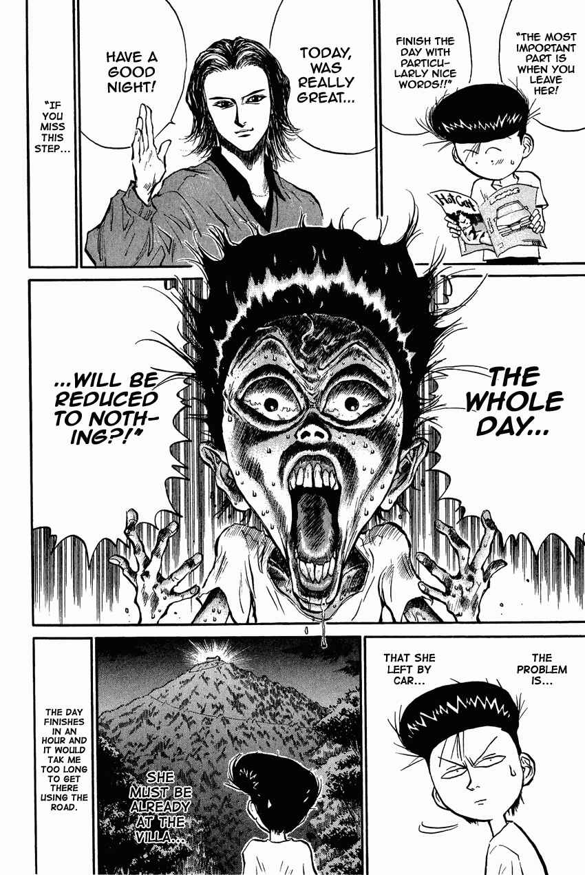 Page 12 Chapter 28 Human Weapon Katsuo!