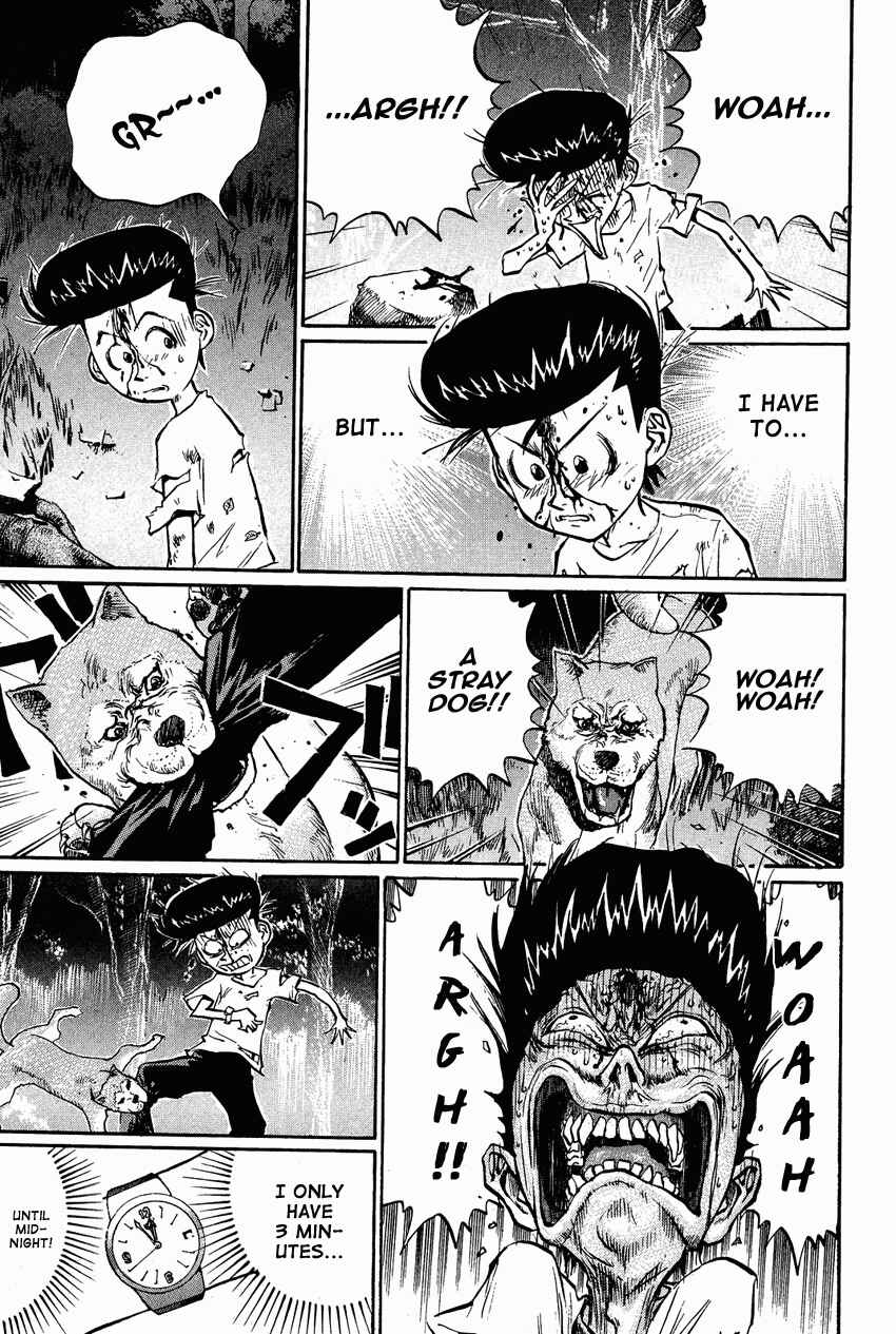 Page 15 Chapter 28 Human Weapon Katsuo!