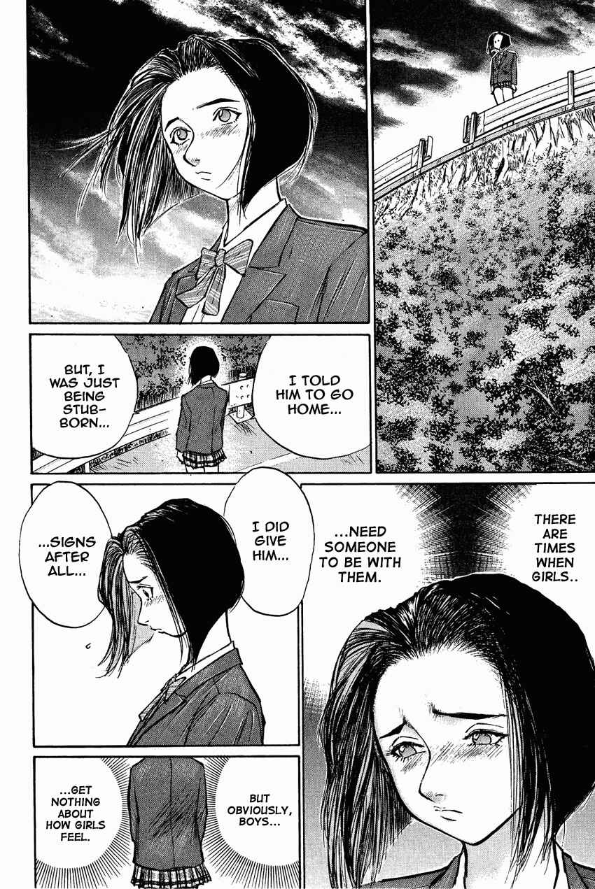 Page 16 Chapter 28 Human Weapon Katsuo!