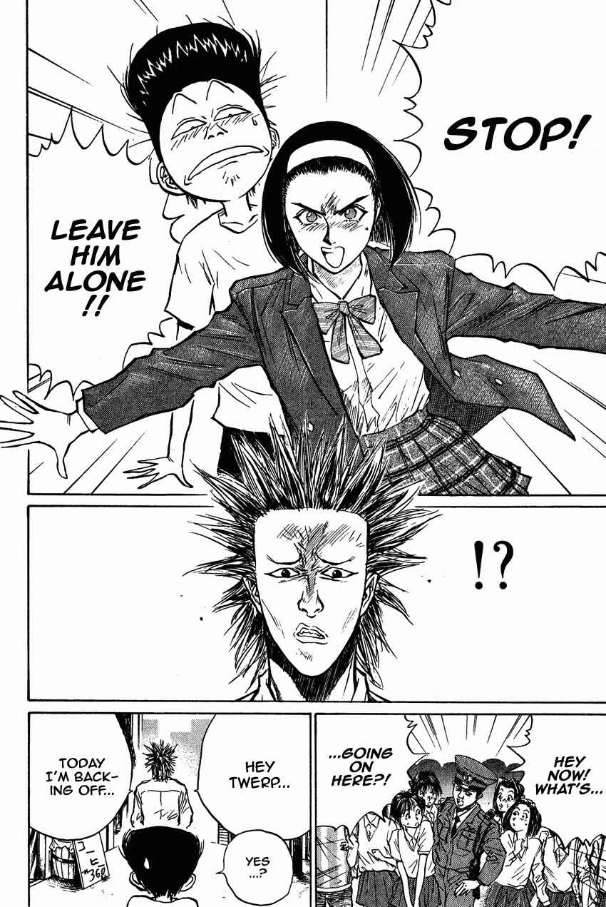 Page 2 Chapter 28 Human Weapon Katsuo!