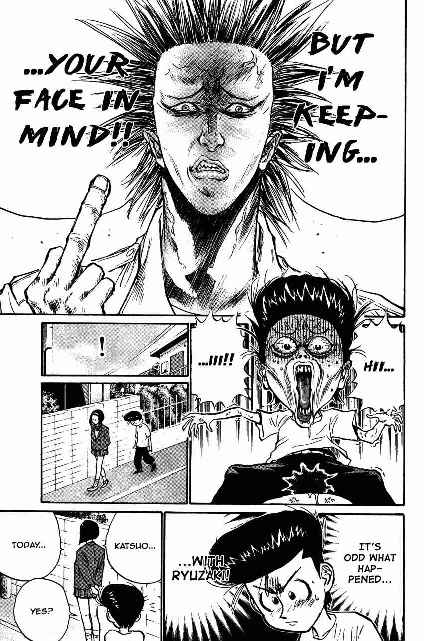 Page 3 Chapter 28 Human Weapon Katsuo!