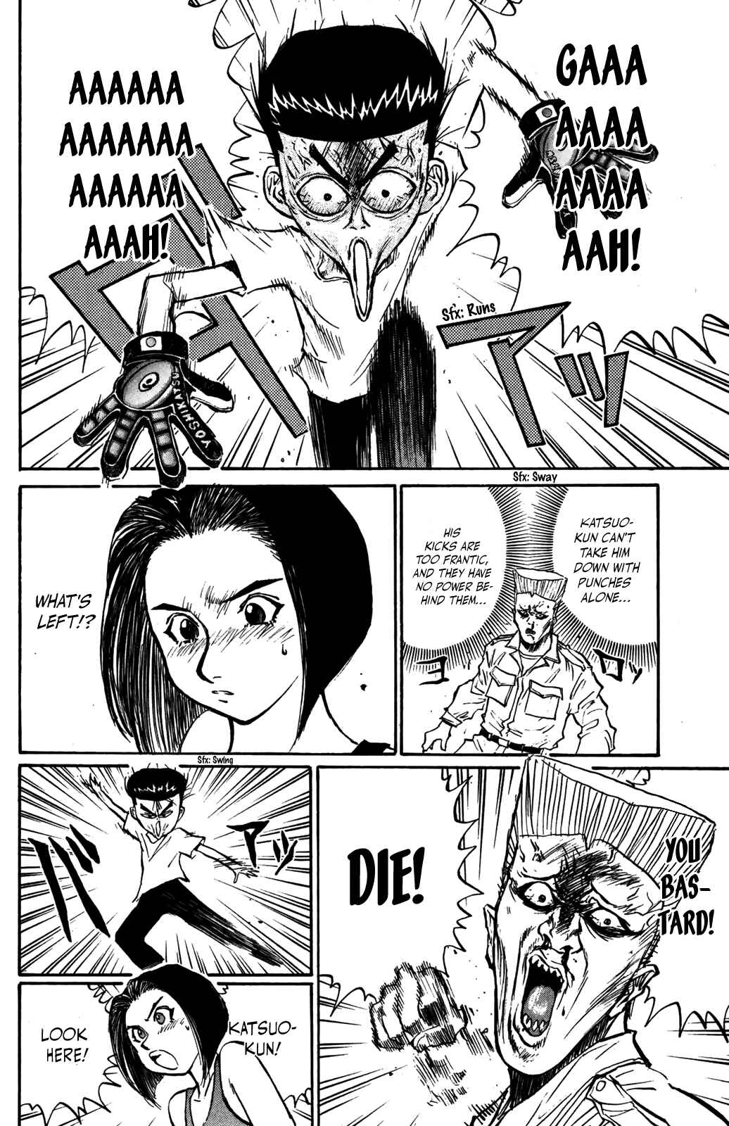 Page 10 Chapter 34 Human Weapon Katsuo!