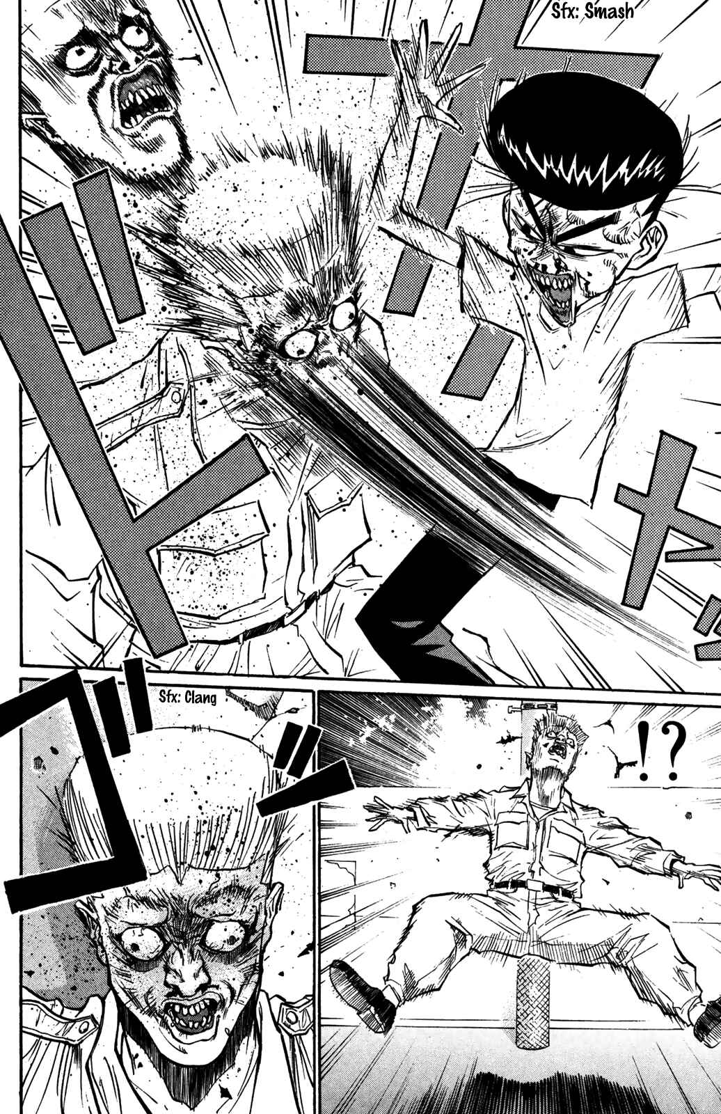 Page 12 Chapter 34 Human Weapon Katsuo!