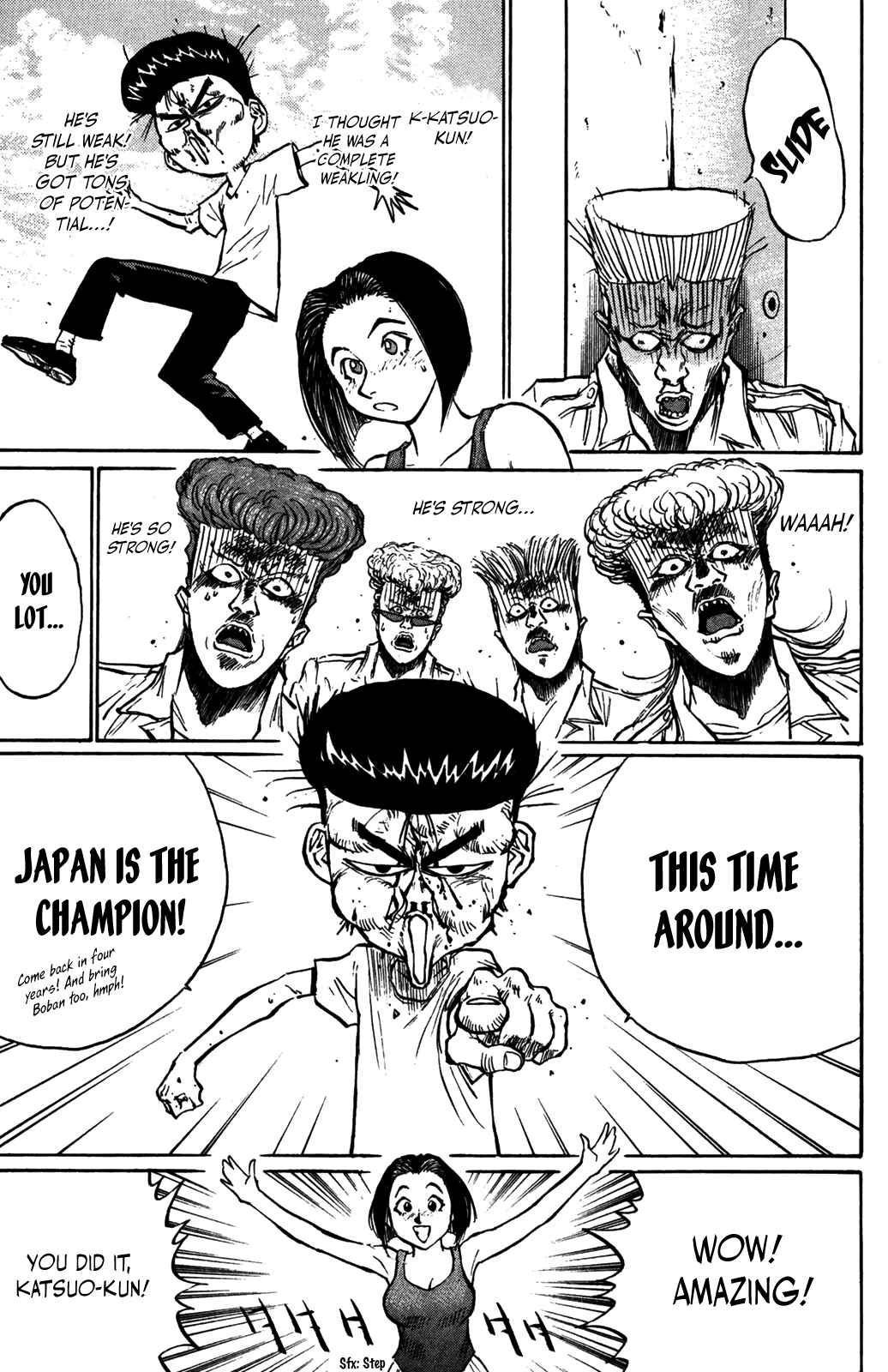 Page 13 Chapter 34 Human Weapon Katsuo!