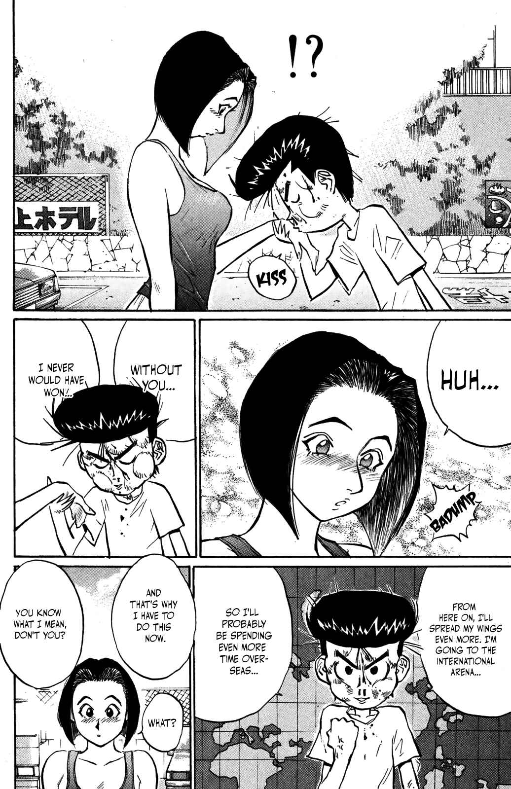 Page 14 Chapter 34 Human Weapon Katsuo!