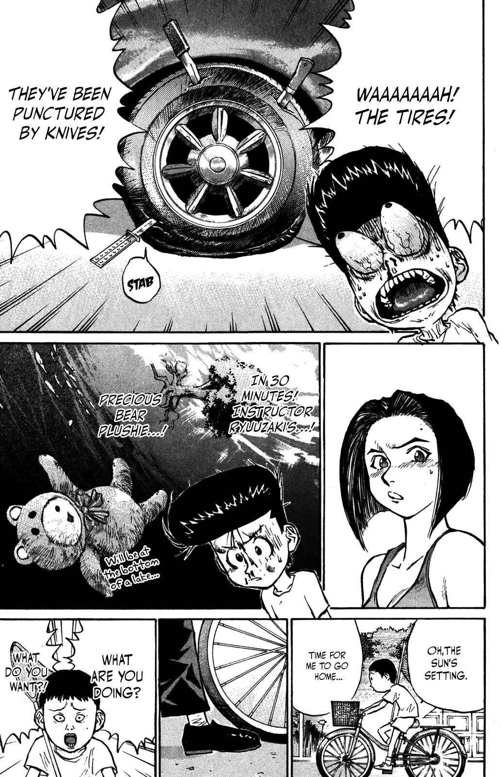 Page 17 Chapter 34 Human Weapon Katsuo!