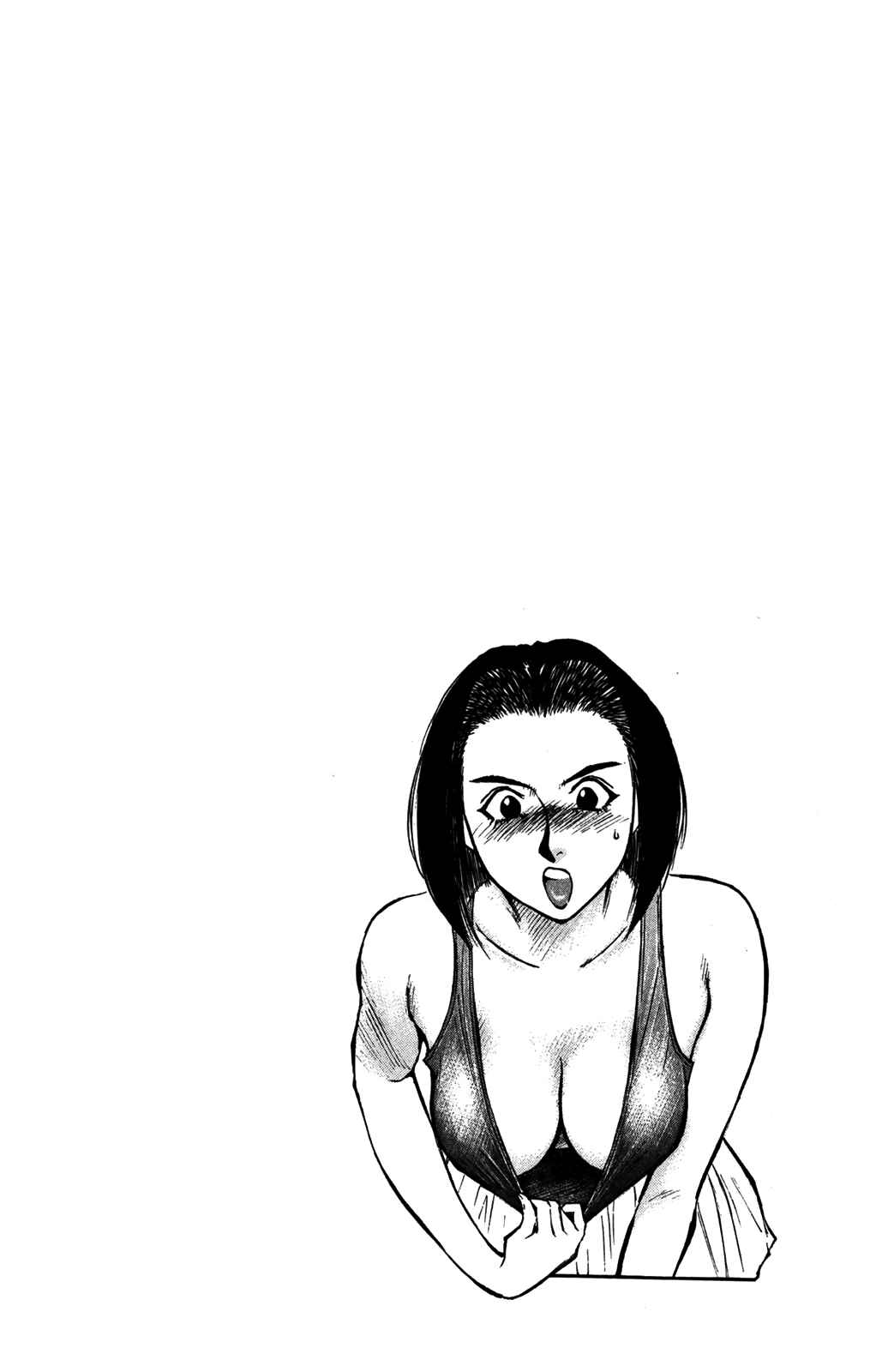 Page 20 Chapter 34 Human Weapon Katsuo!