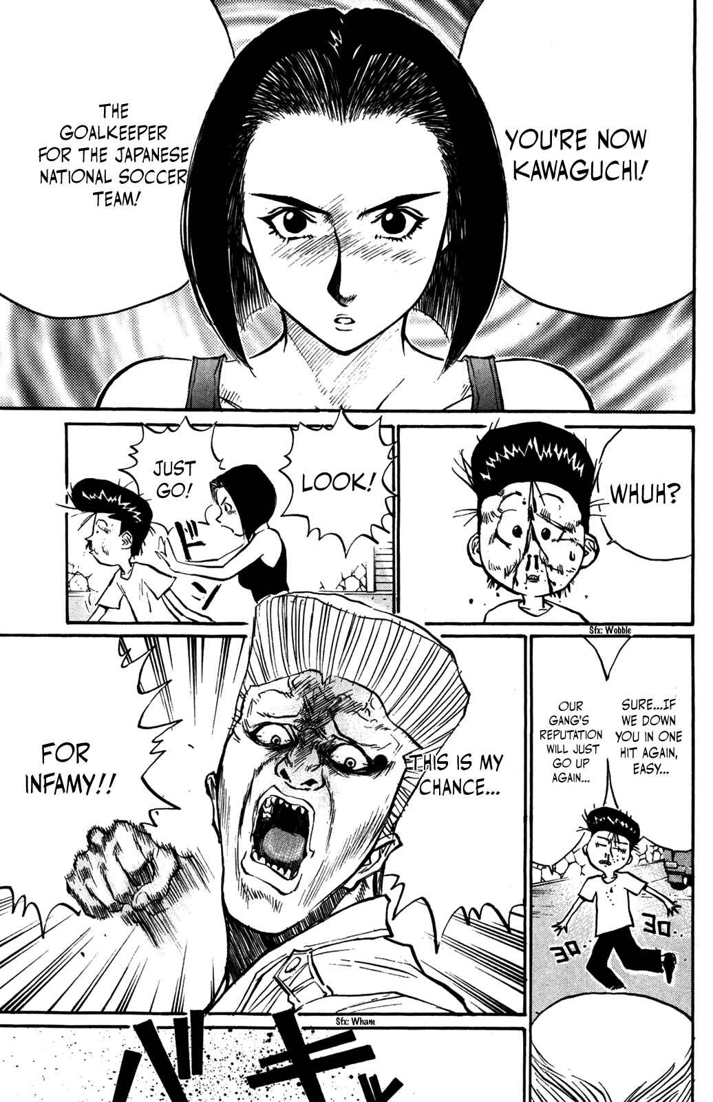 Page 5 Chapter 34 Human Weapon Katsuo!