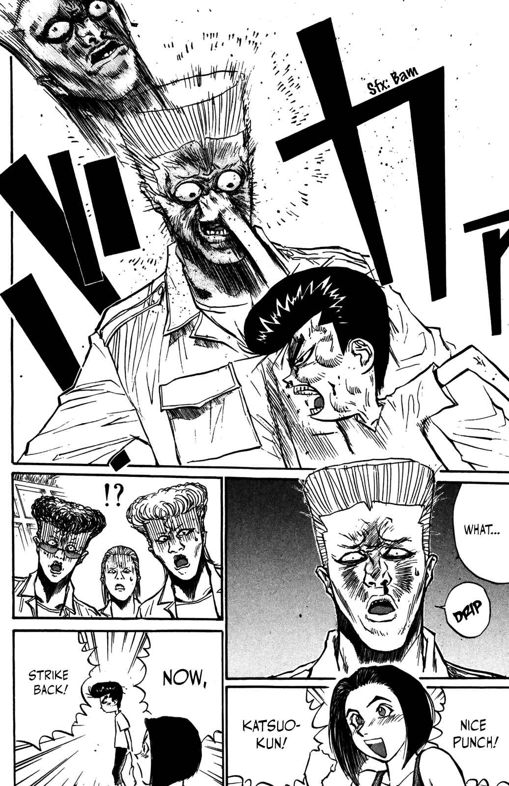 Page 8 Chapter 34 Human Weapon Katsuo!