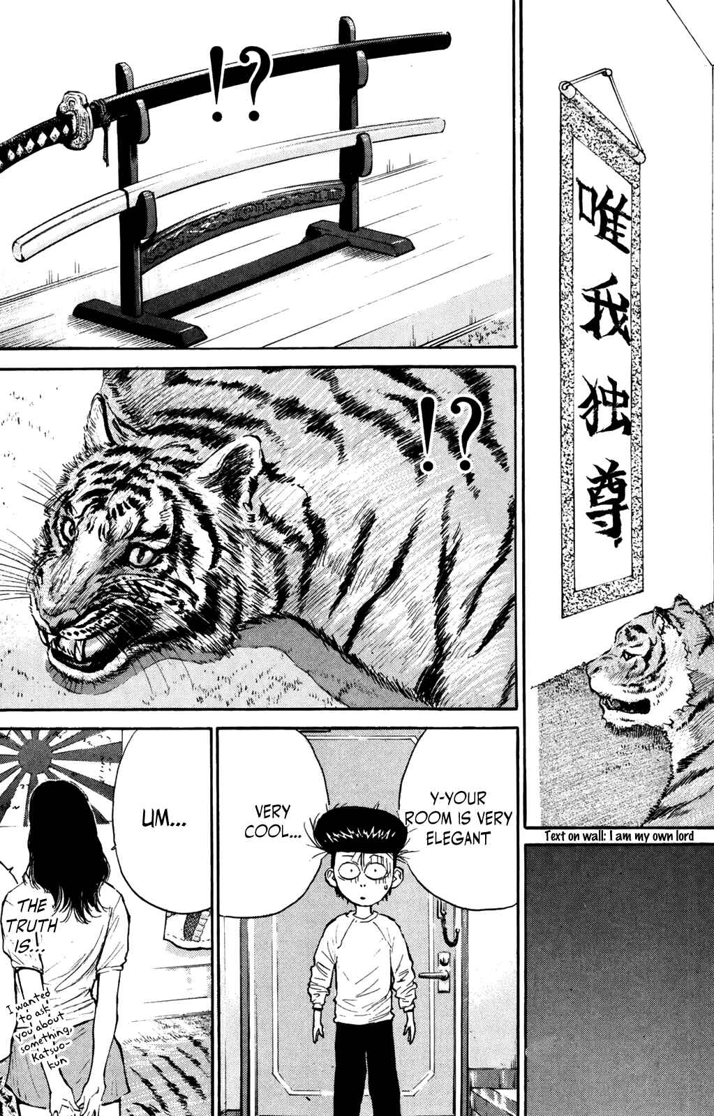 Page 7 Chapter 60 Human Weapon Katsuo!