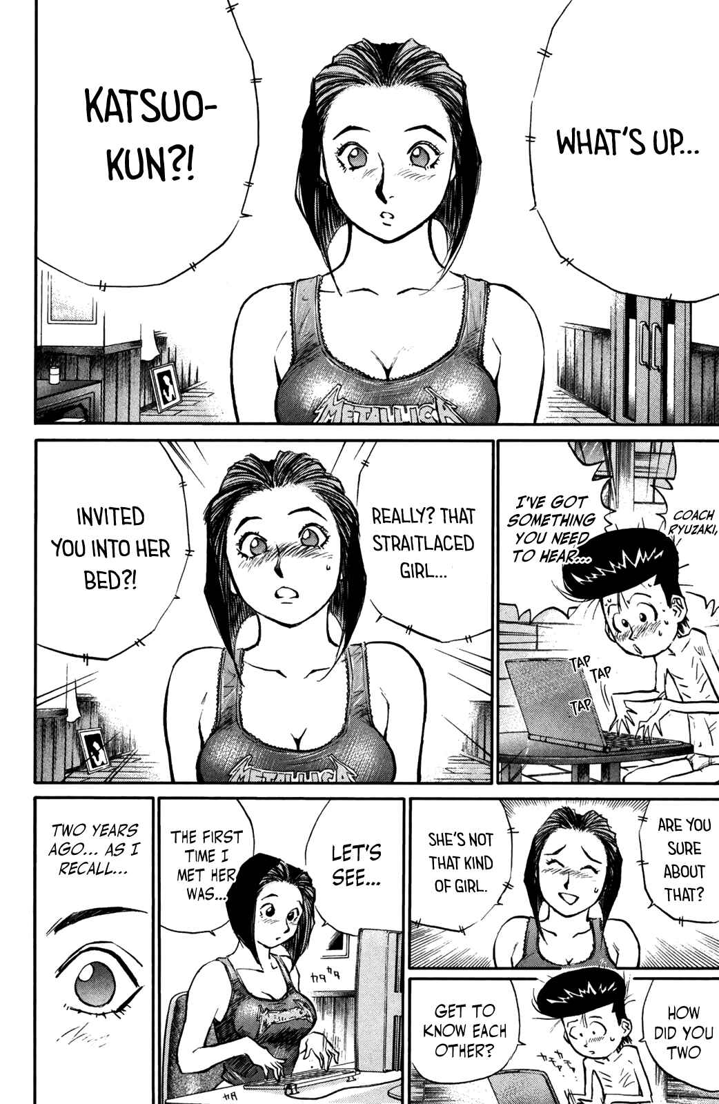 Page 5 Chapter 70 Human Weapon Katsuo!