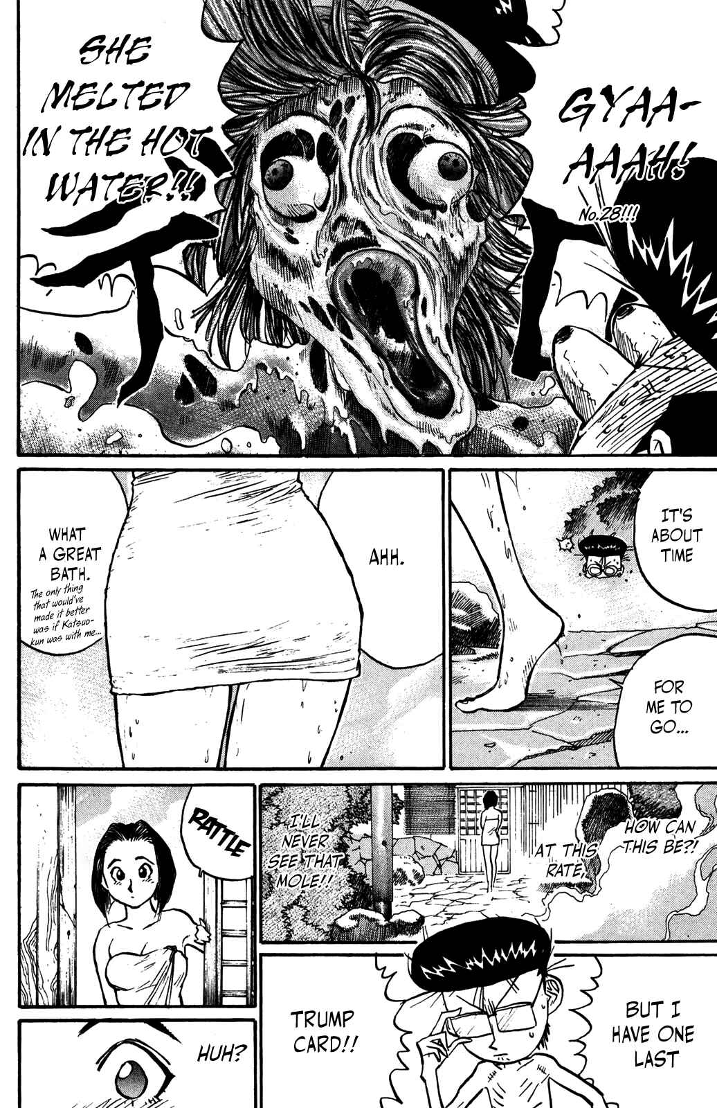 Page 12 Chapter 37 Human Weapon Katsuo!