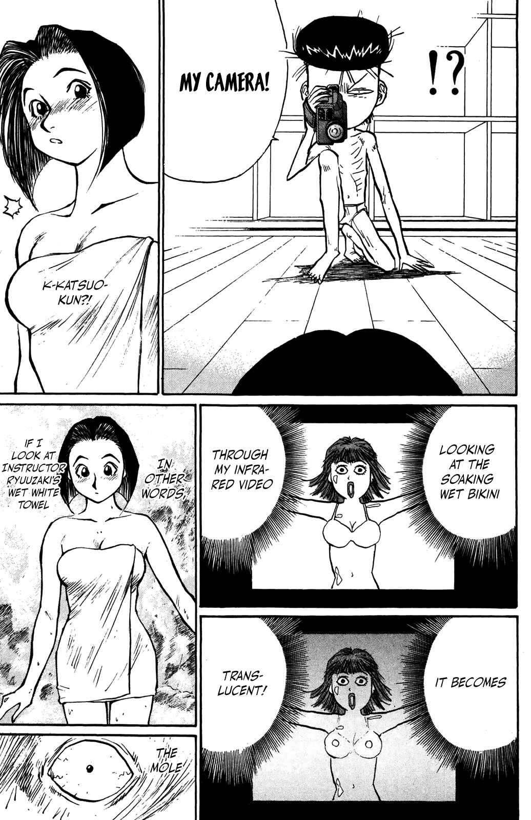 Page 13 Chapter 37 Human Weapon Katsuo!