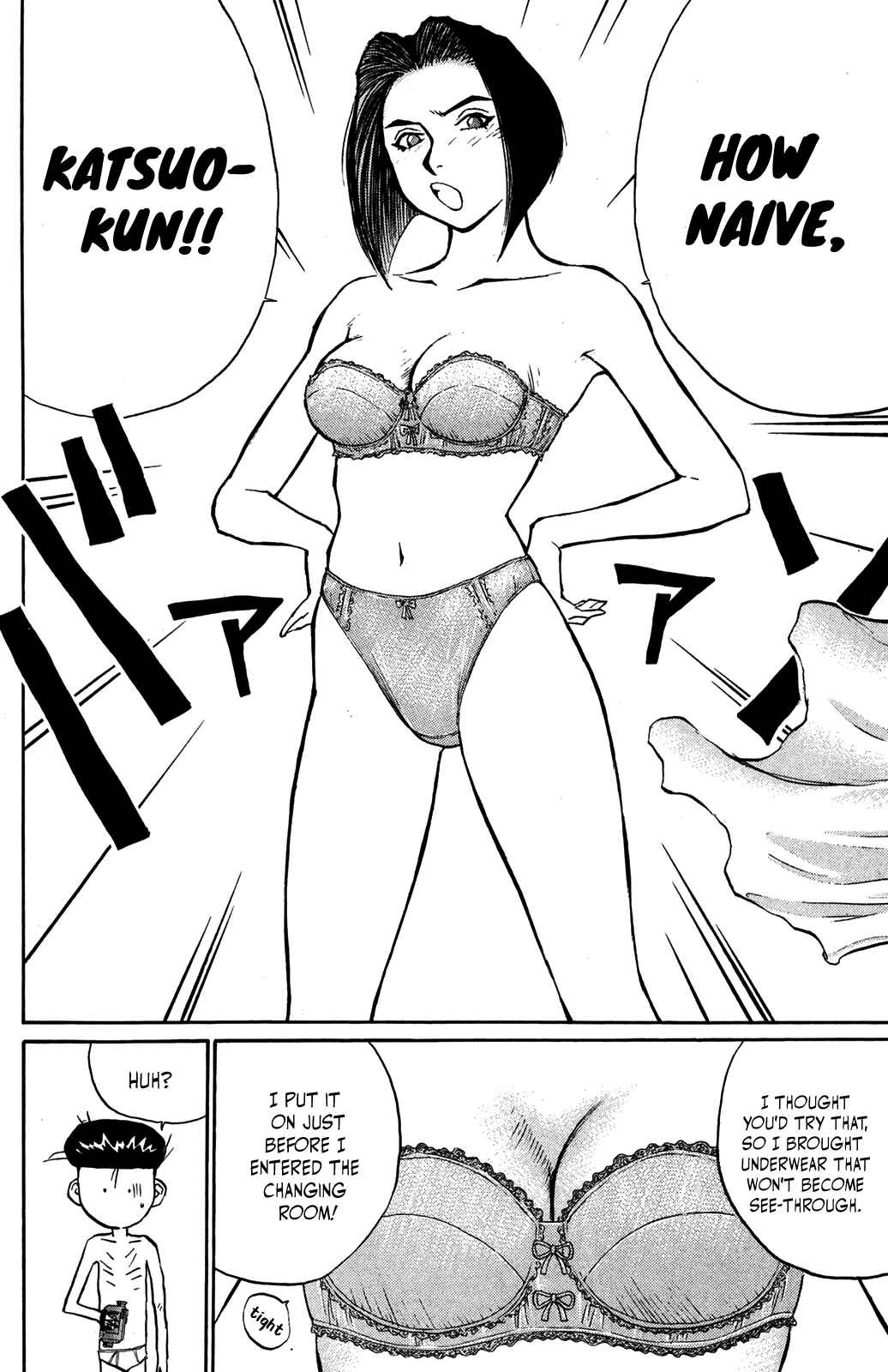 Page 14 Chapter 37 Human Weapon Katsuo!
