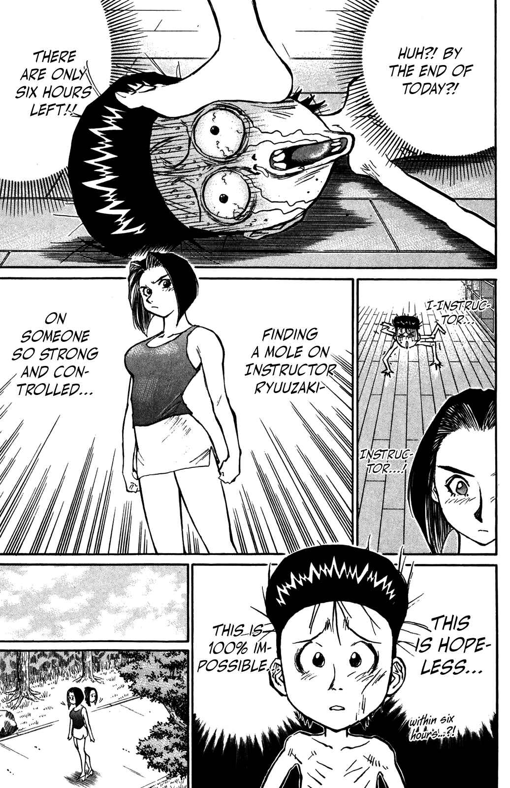 Page 17 Chapter 37 Human Weapon Katsuo!