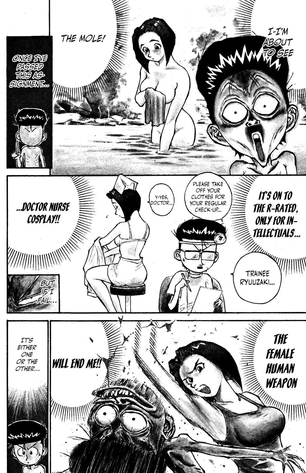 Page 2 Chapter 37 Human Weapon Katsuo!