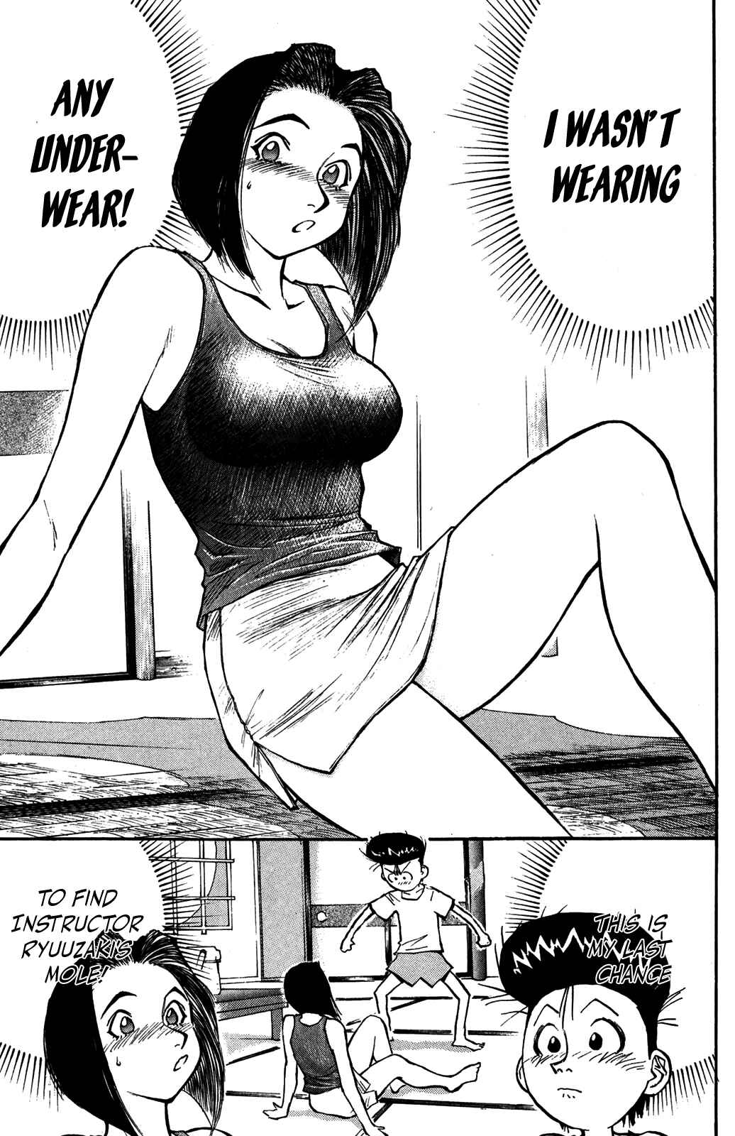 Page 25 Chapter 37 Human Weapon Katsuo!