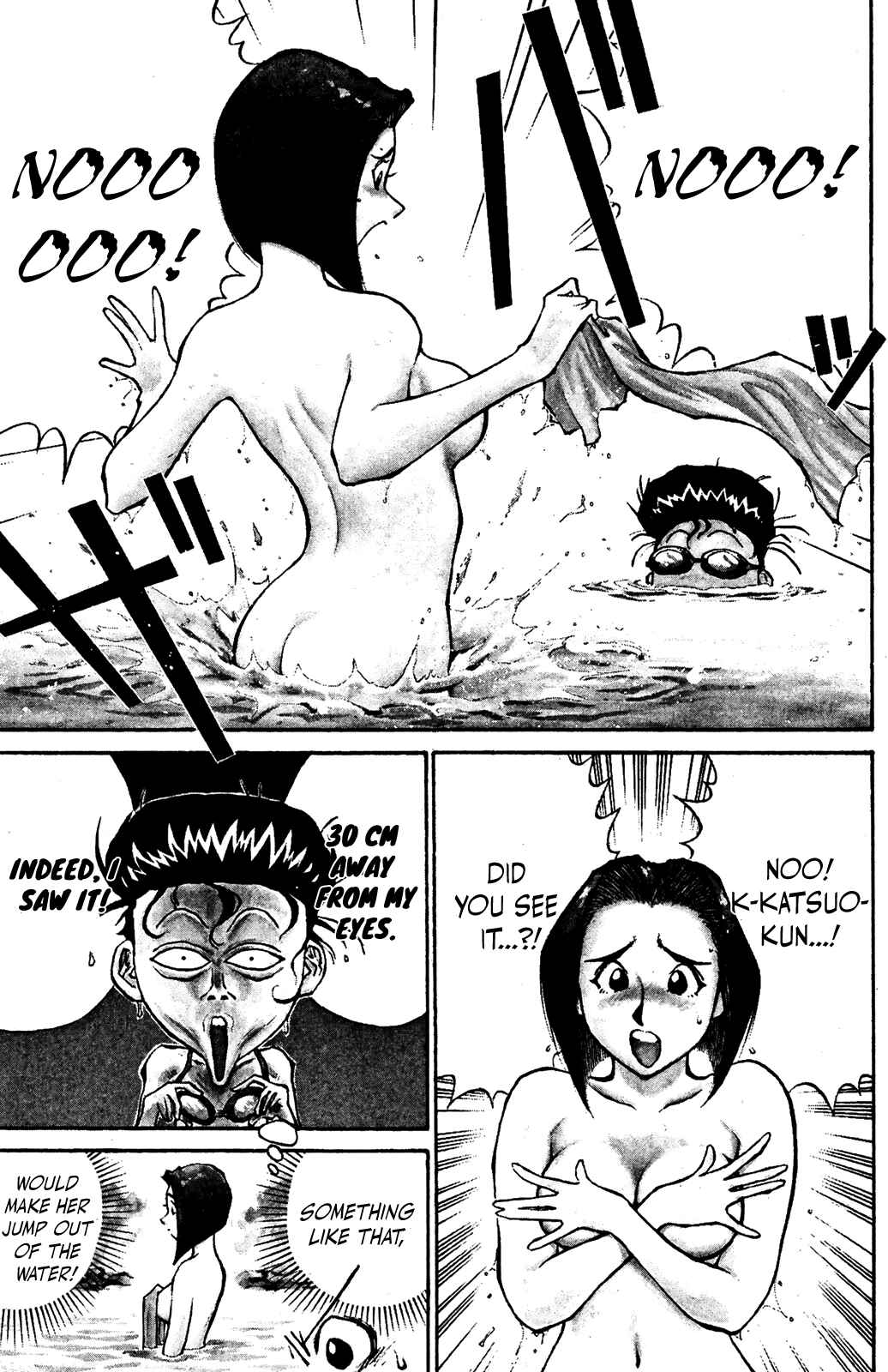 Page 5 Chapter 37 Human Weapon Katsuo!