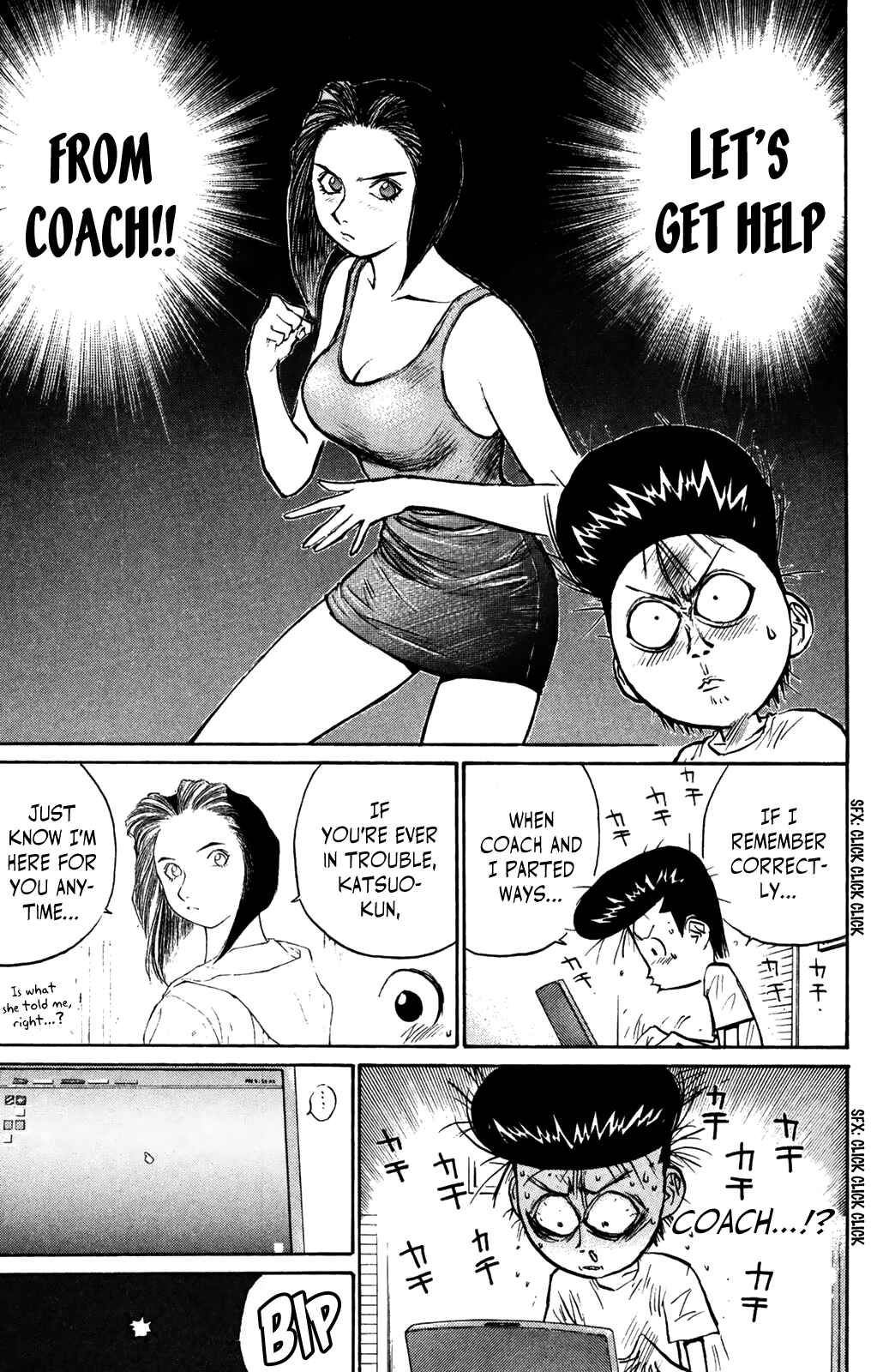 Page 10 Chapter 65 Human Weapon Katsuo!