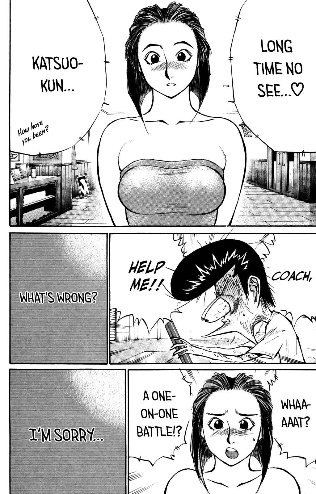 Page 11 Chapter 65 Human Weapon Katsuo!