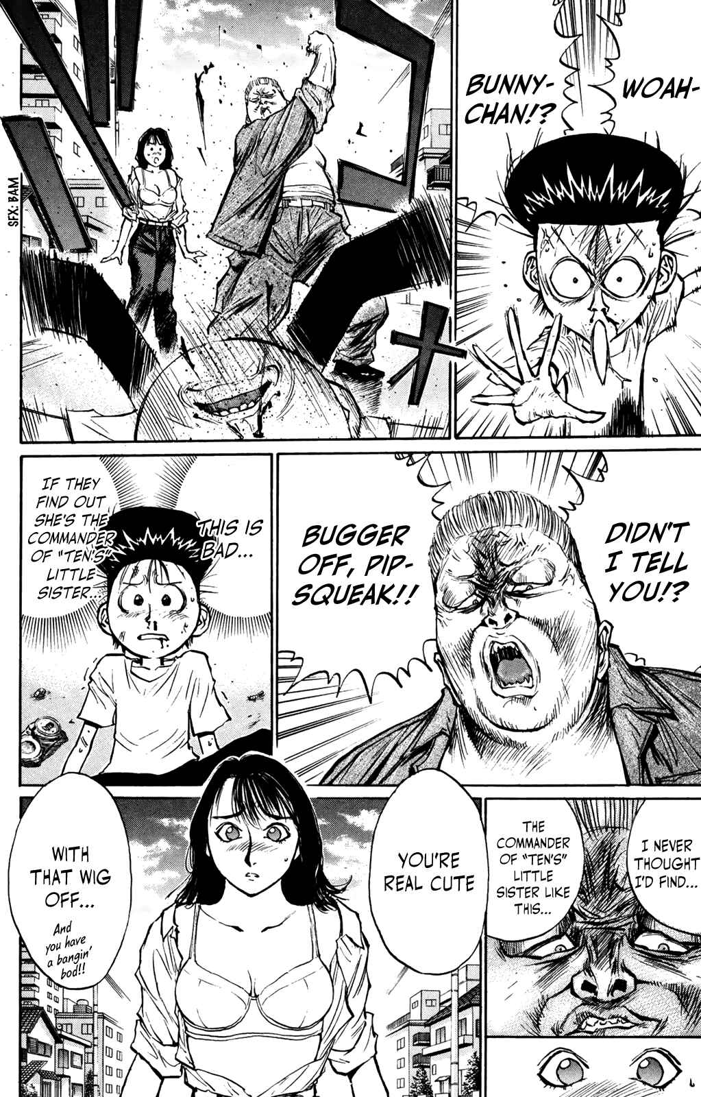 Page 3 Chapter 65 Human Weapon Katsuo!