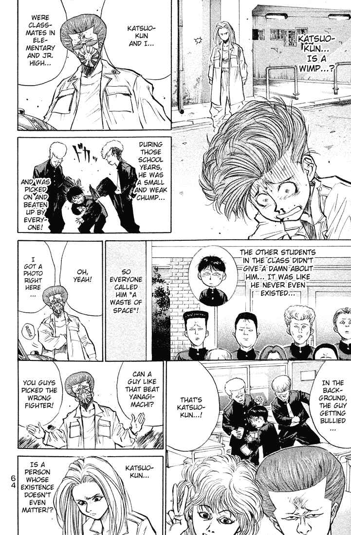 Page 13 Chapter 16 Human Weapon Katsuo!