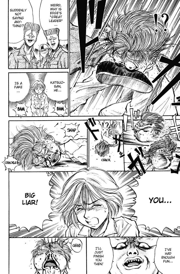 Page 15 Chapter 16 Human Weapon Katsuo!