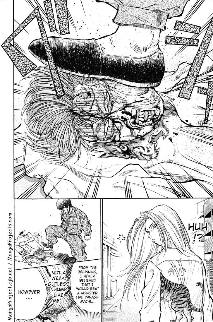 Page 19 Chapter 16 Human Weapon Katsuo!