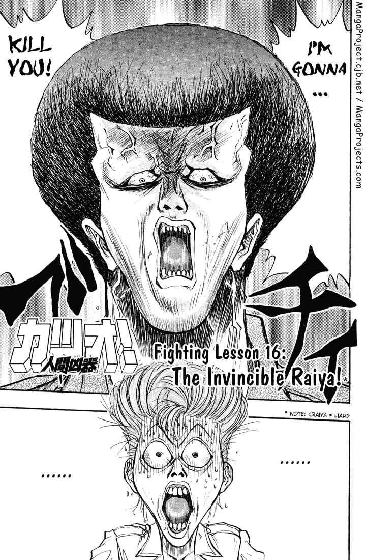 Page 2 Chapter 16 Human Weapon Katsuo!