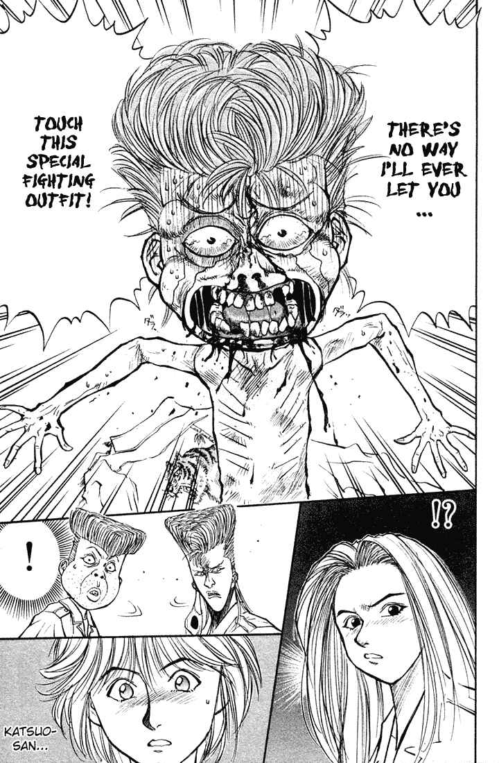Page 20 Chapter 16 Human Weapon Katsuo!
