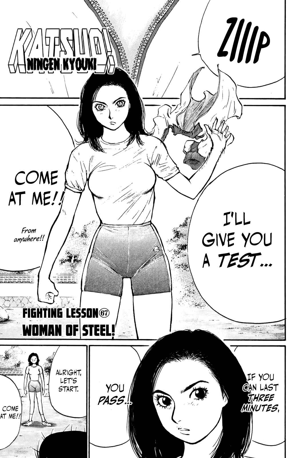 Page 1 Chapter 67 Human Weapon Katsuo!
