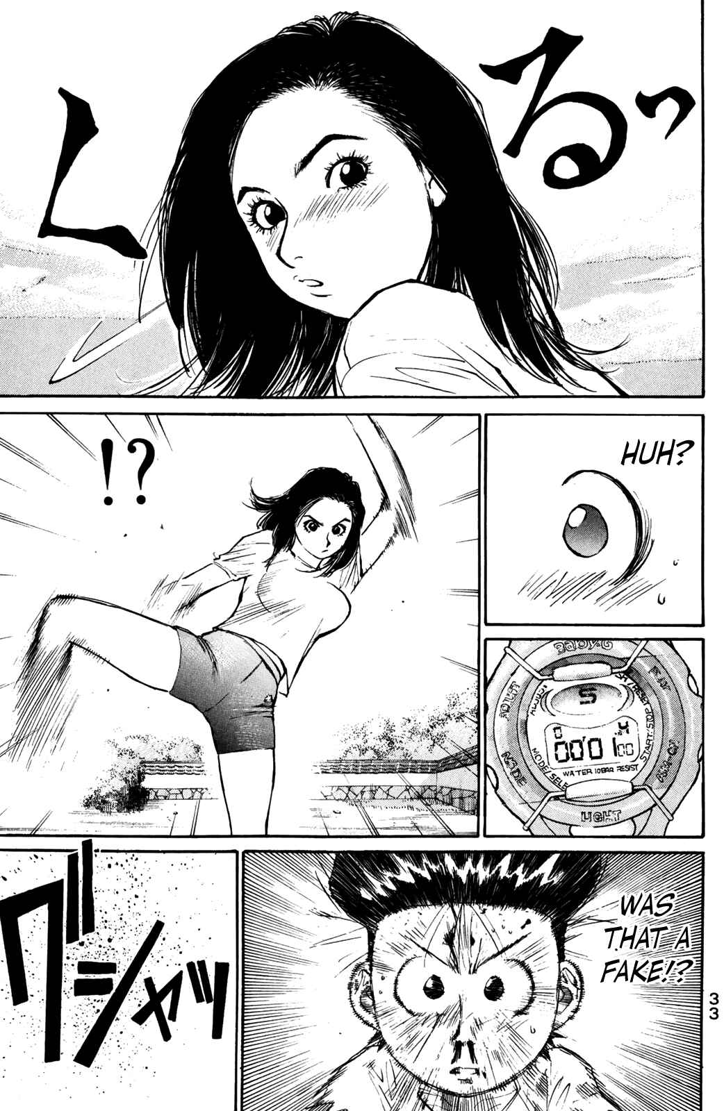 Page 11 Chapter 67 Human Weapon Katsuo!