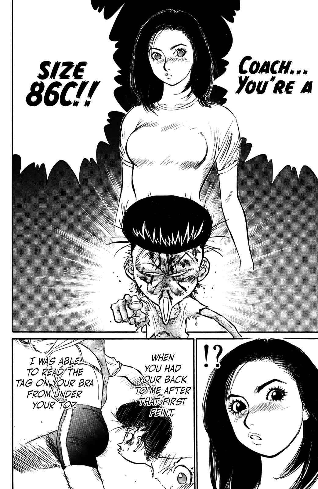 Page 16 Chapter 67 Human Weapon Katsuo!