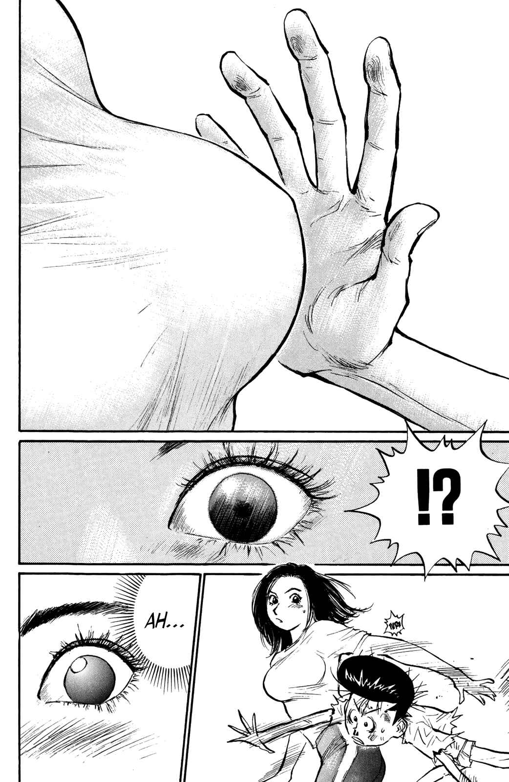 Page 6 Chapter 67 Human Weapon Katsuo!