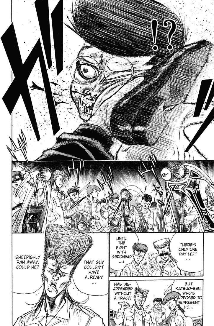Page 10 Chapter 14 Human Weapon Katsuo!