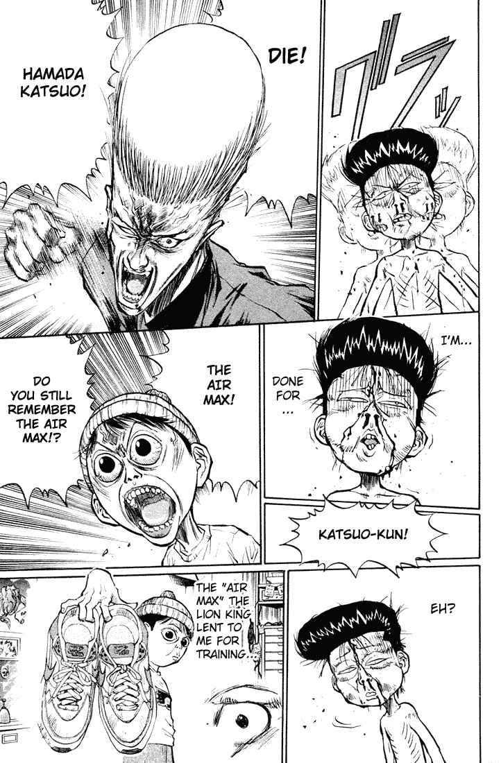 Page 15 Chapter 14 Human Weapon Katsuo!