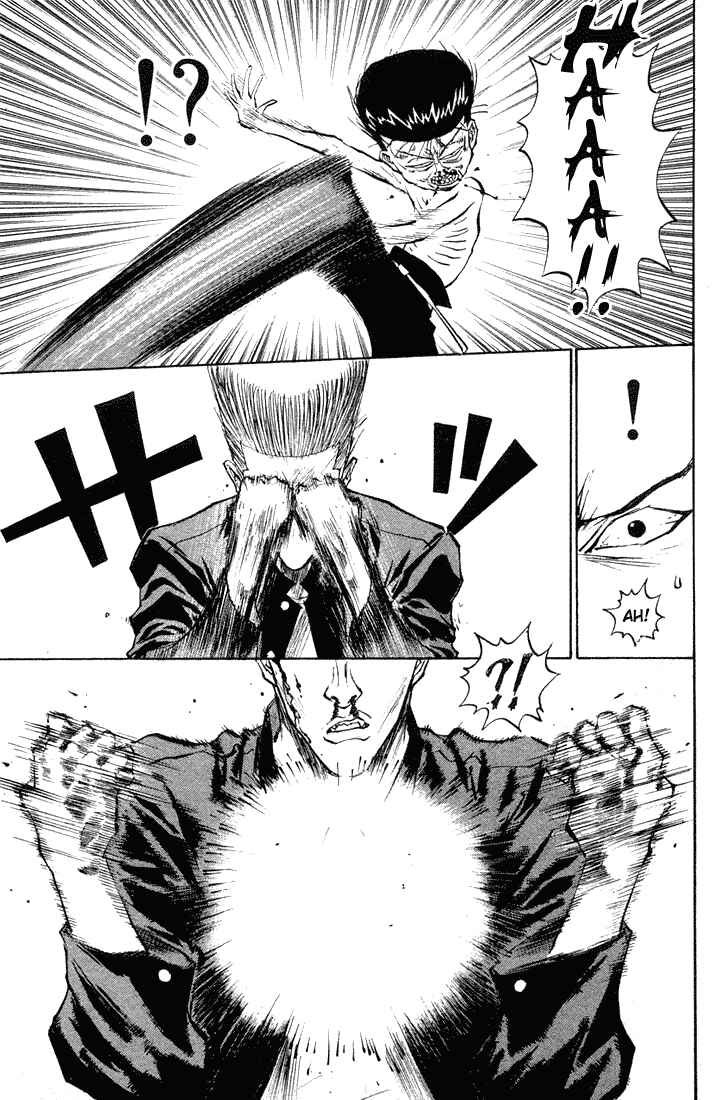 Page 17 Chapter 14 Human Weapon Katsuo!