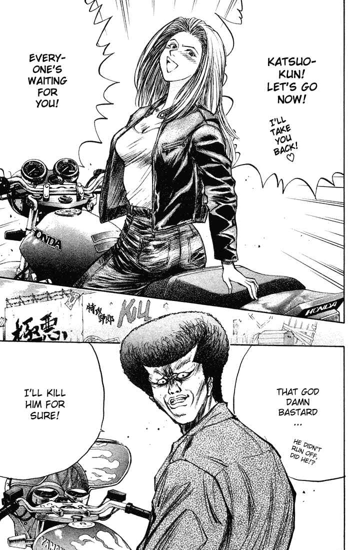 Page 22 Chapter 14 Human Weapon Katsuo!