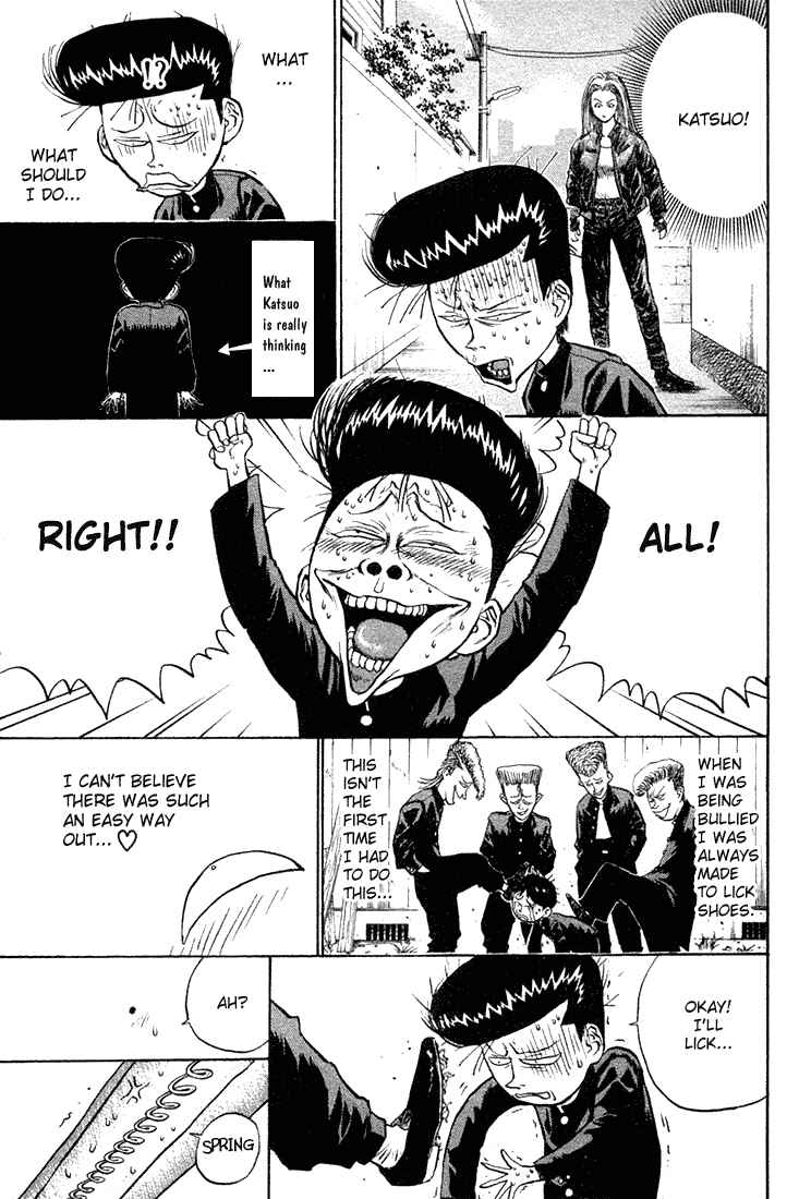 Page 16 Chapter 12 Human Weapon Katsuo!