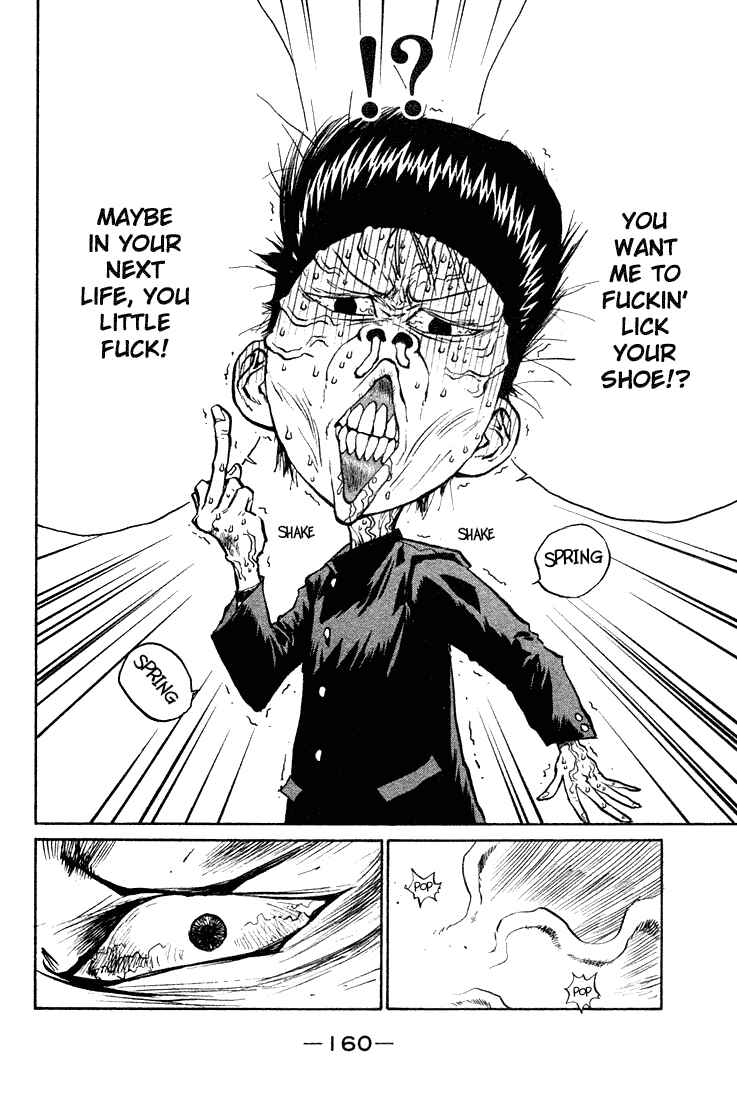 Page 19 Chapter 12 Human Weapon Katsuo!