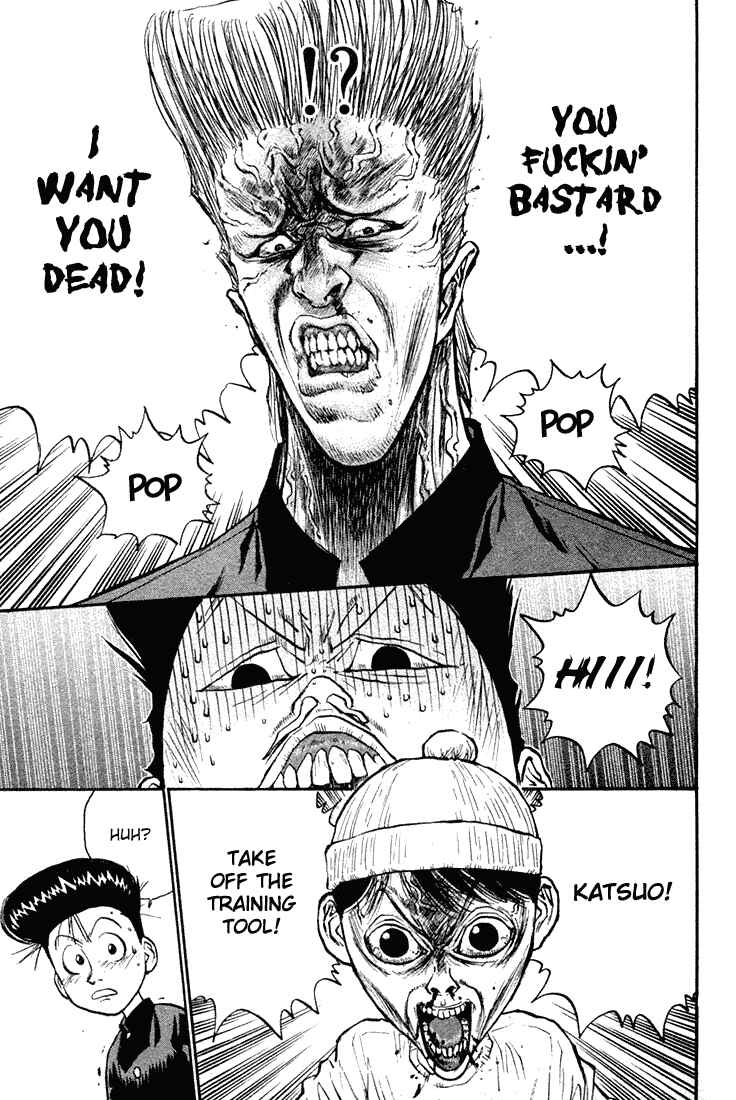 Page 20 Chapter 12 Human Weapon Katsuo!