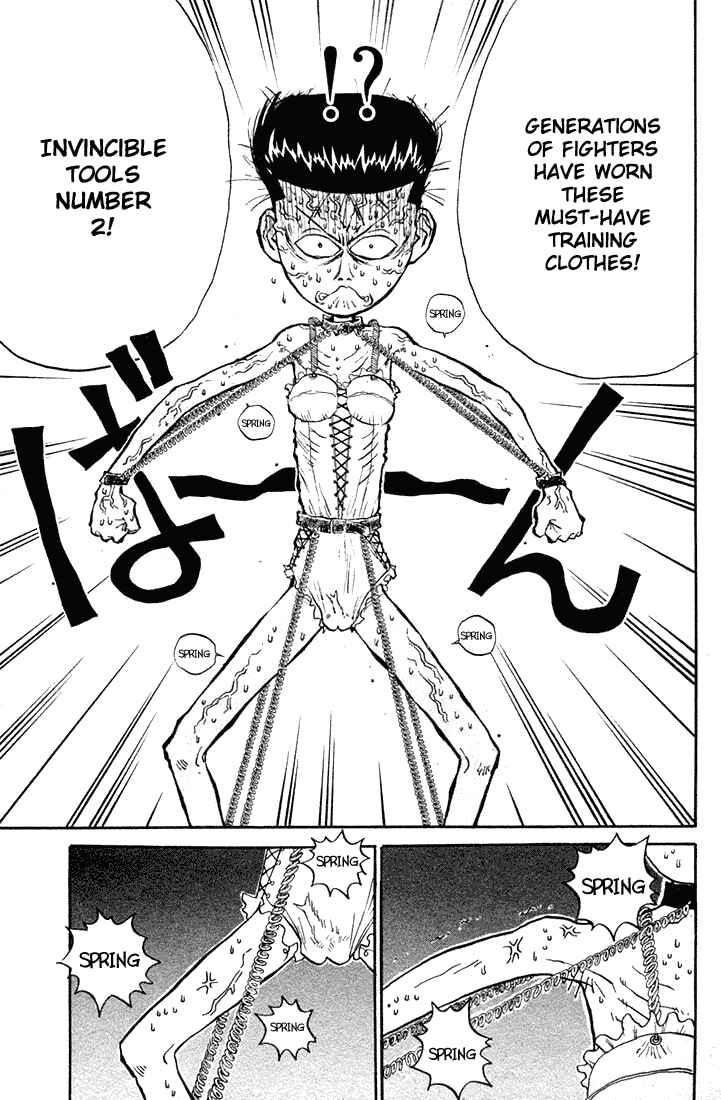 Page 4 Chapter 12 Human Weapon Katsuo!