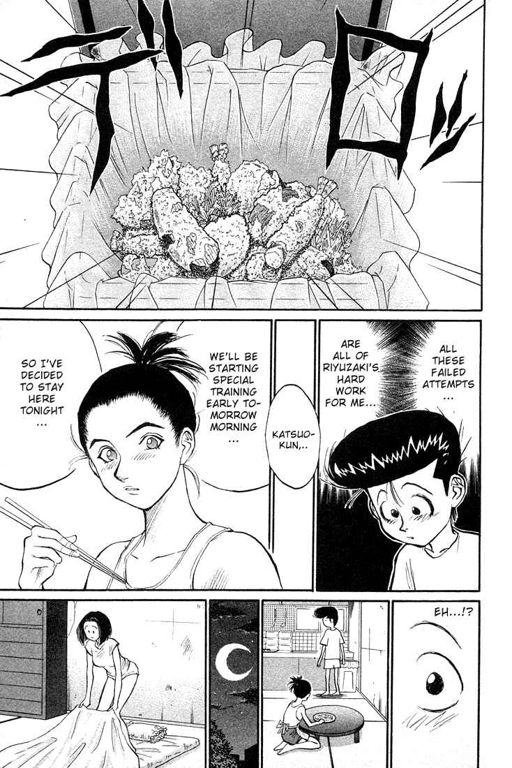 Page 17 Chapter 24 Human Weapon Katsuo!