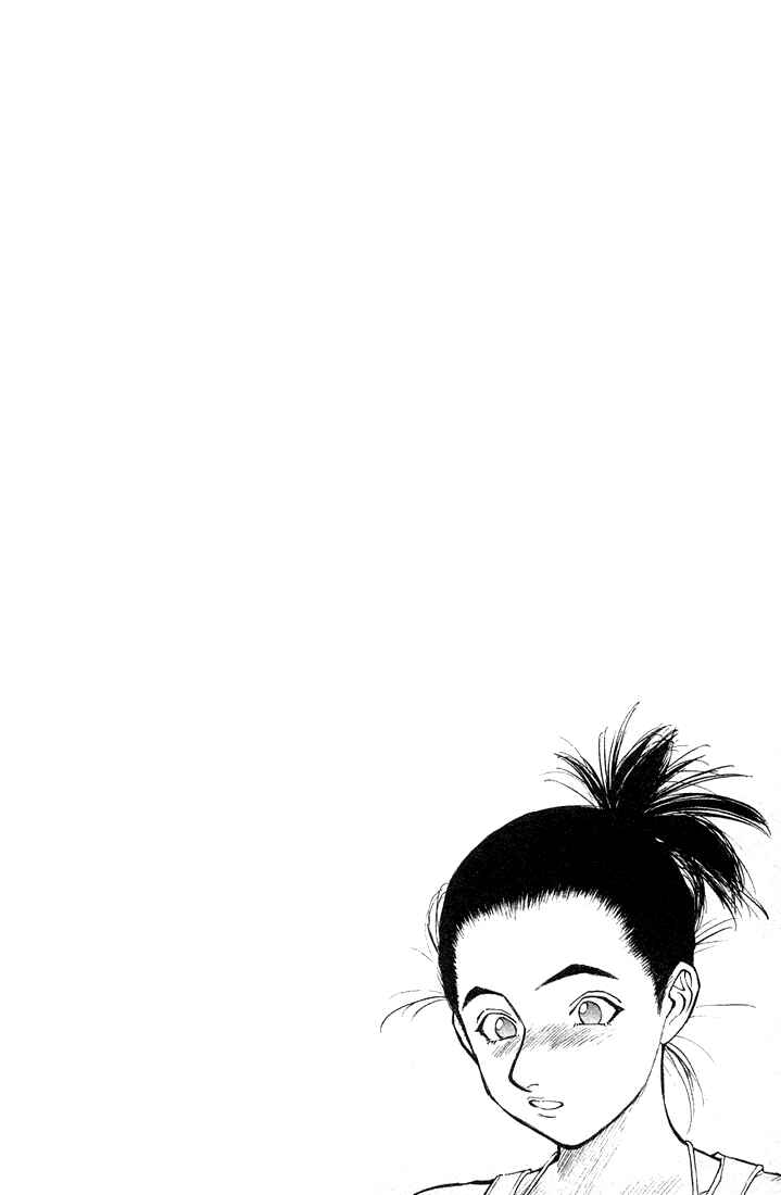 Page 20 Chapter 24 Human Weapon Katsuo!