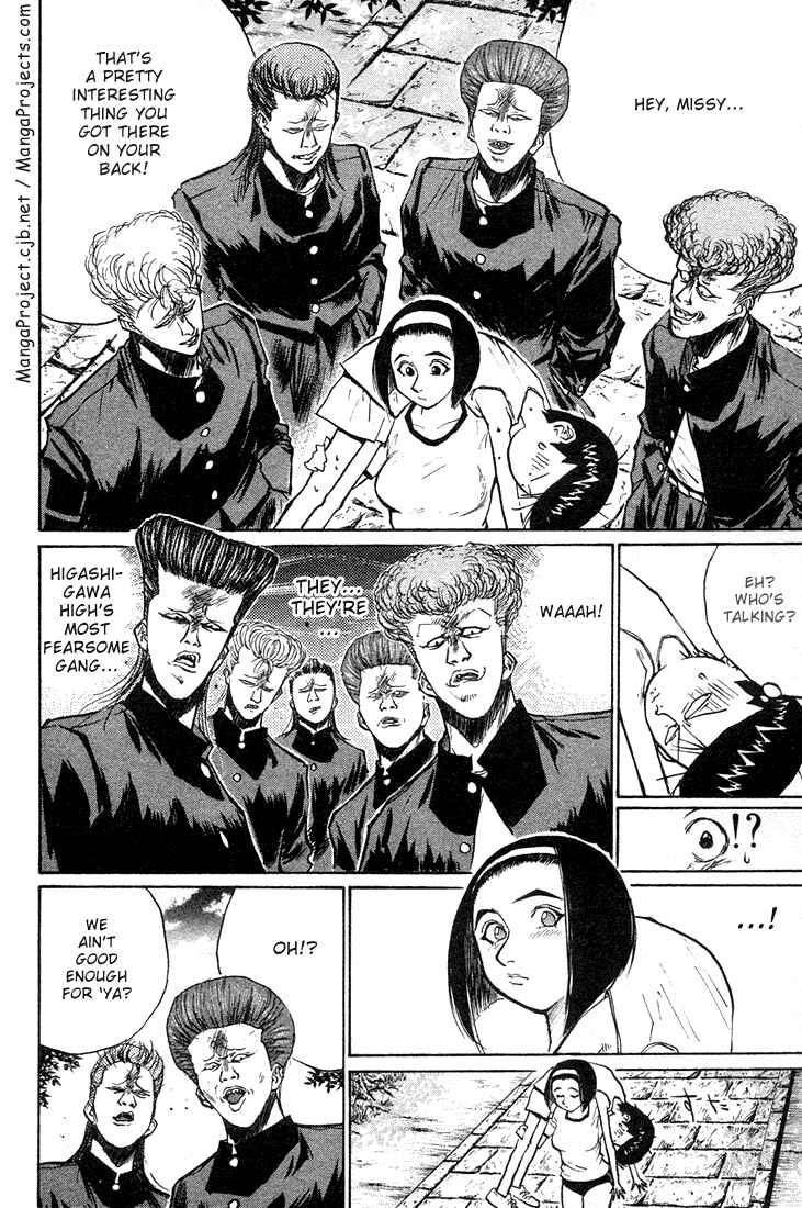 Page 3 Chapter 24 Human Weapon Katsuo!