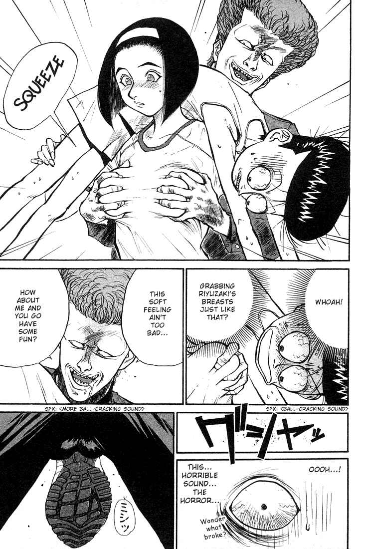 Page 4 Chapter 24 Human Weapon Katsuo!