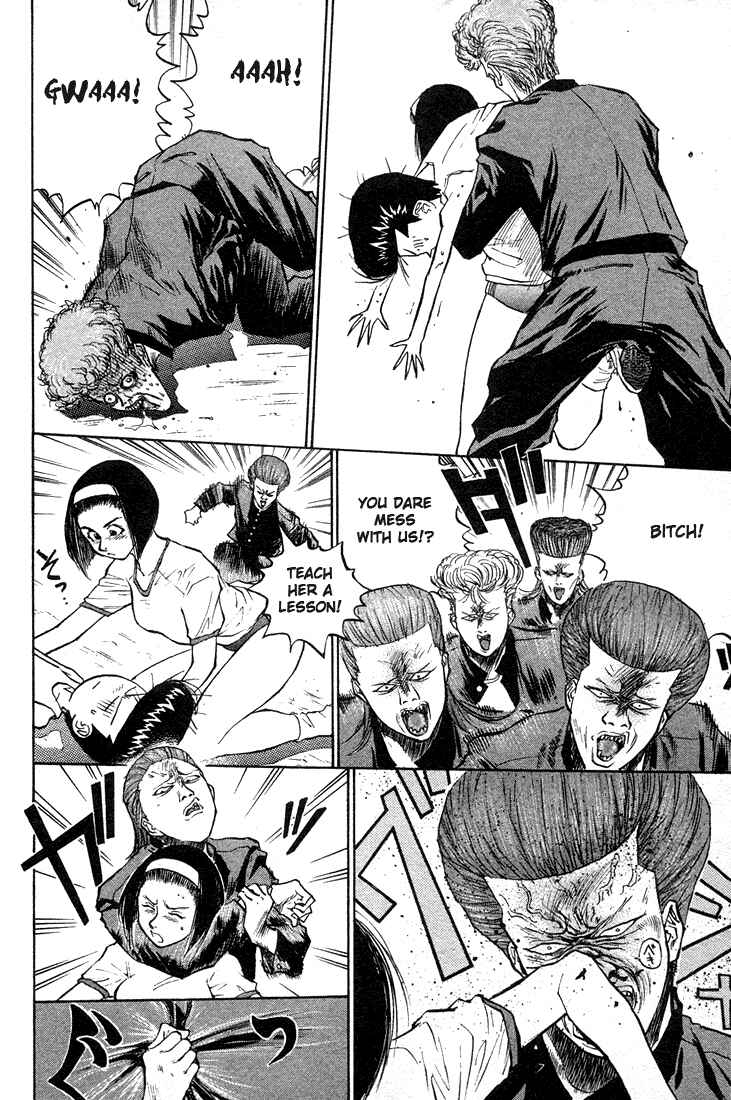 Page 5 Chapter 24 Human Weapon Katsuo!