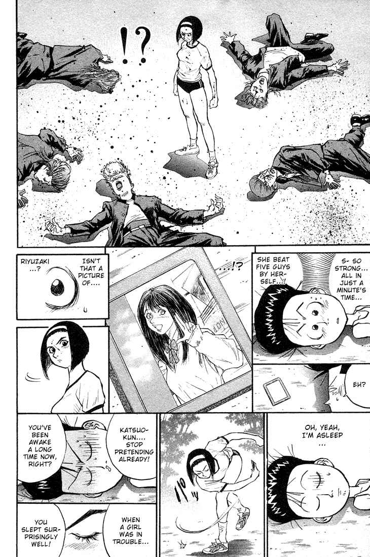 Page 8 Chapter 24 Human Weapon Katsuo!